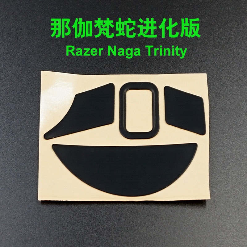 Razer Naga 2012 2014 Chroma Epic Hex V2   ..